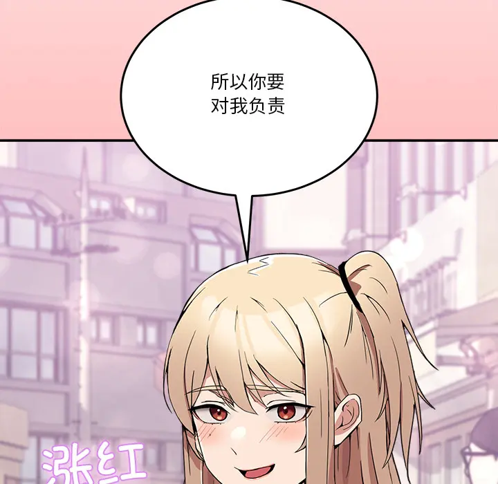 2 男人止步_男人止步