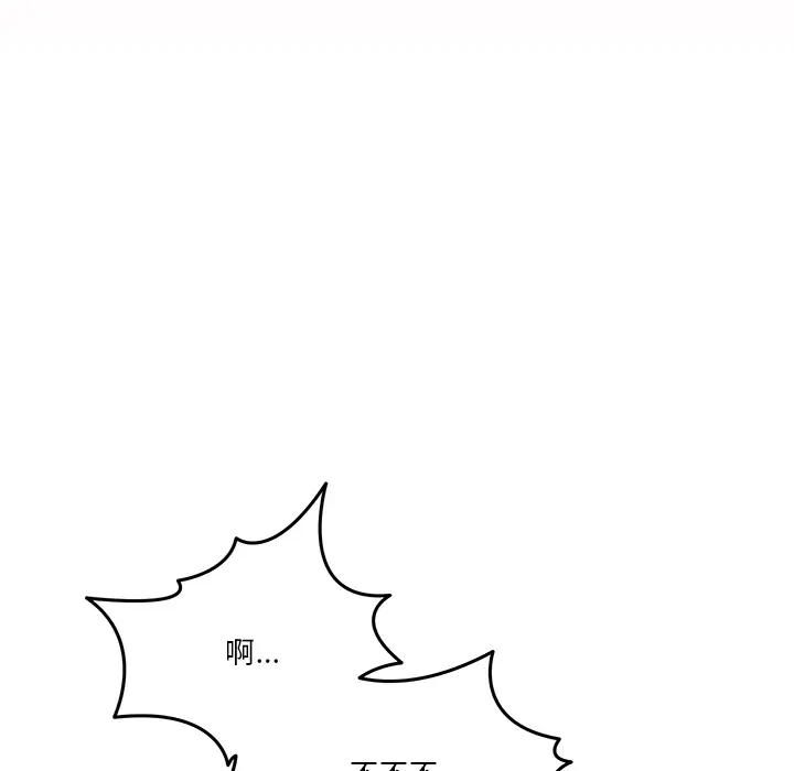 2 男人止步_男人止步