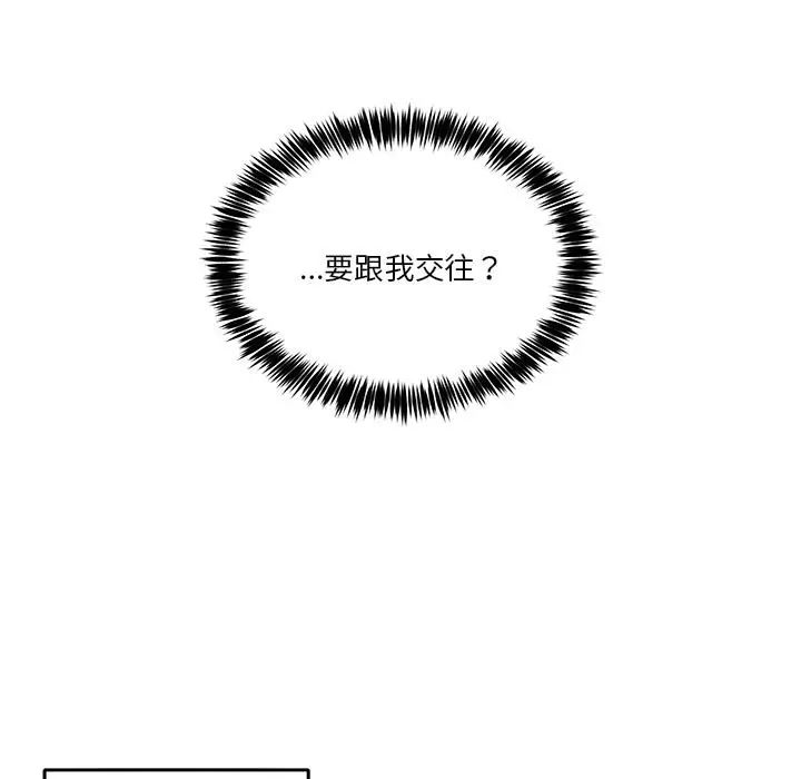 2 男人止步_男人止步