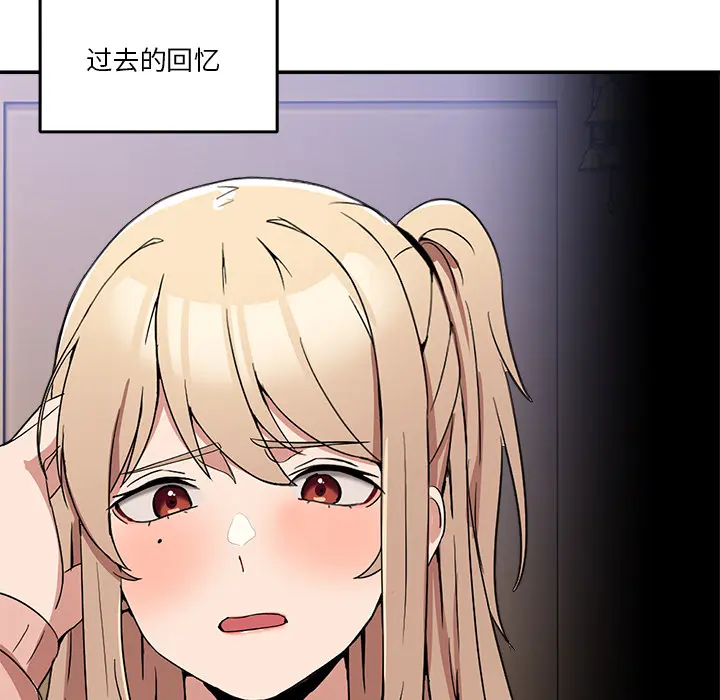 2 男人止步_男人止步