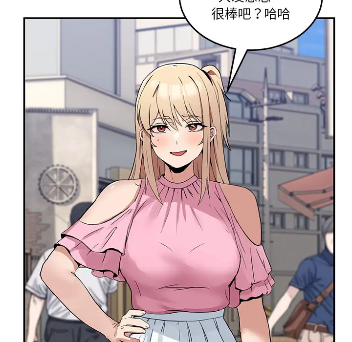 2 男人止步_男人止步