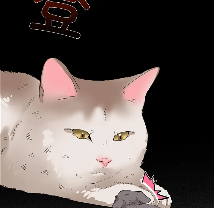 2 男人止步_男人止步