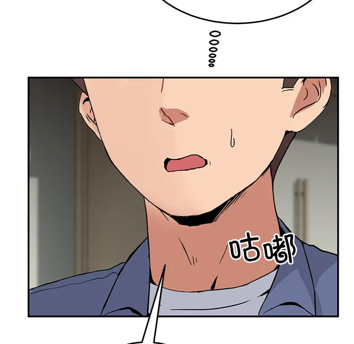 2 男人止步_男人止步