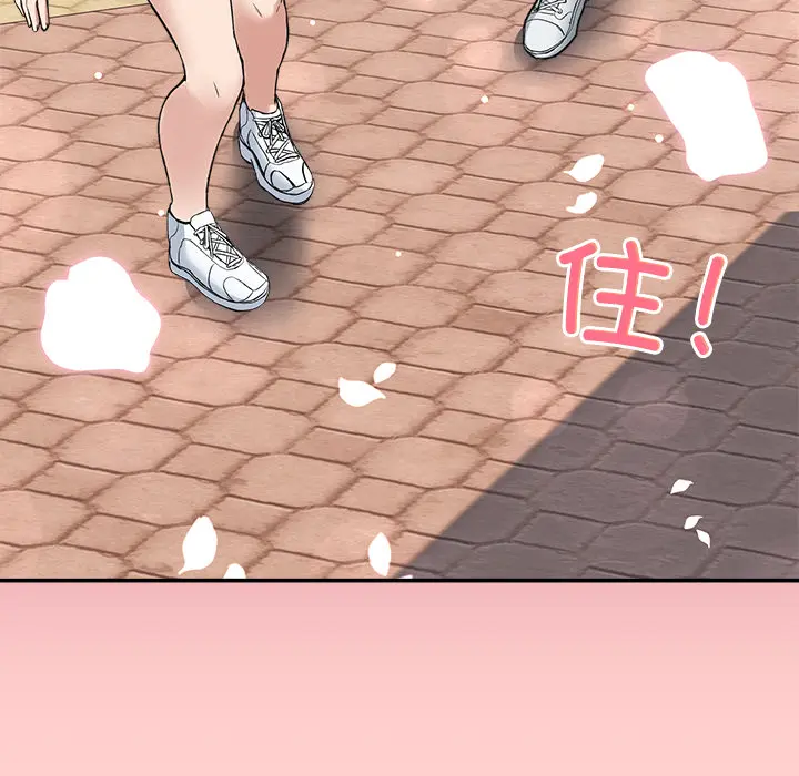 2 男人止步_男人止步