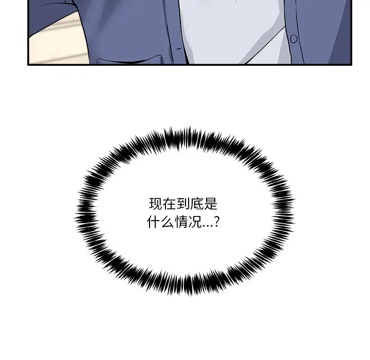 2 男人止步_男人止步