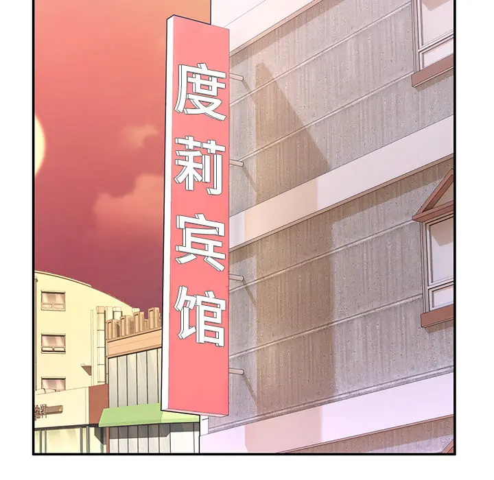 2 男人止步_男人止步