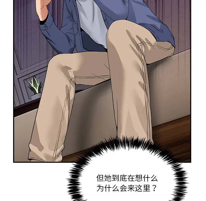 2 男人止步_男人止步