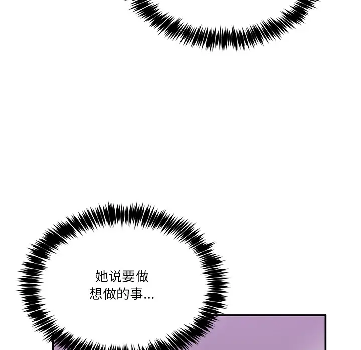 2 男人止步_男人止步