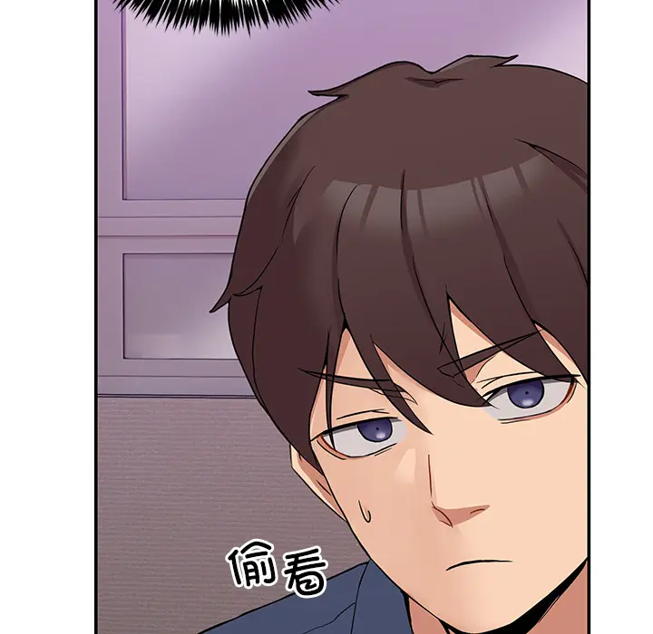 2 男人止步_男人止步