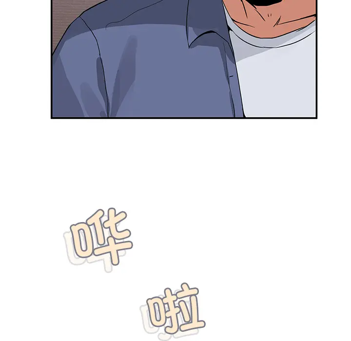 2 男人止步_男人止步