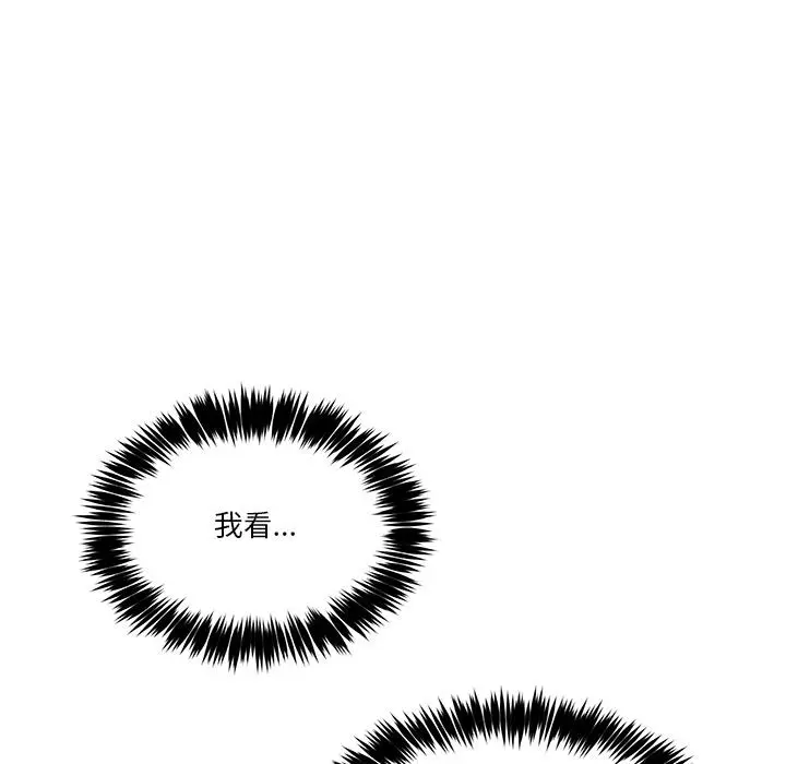 2 男人止步_男人止步