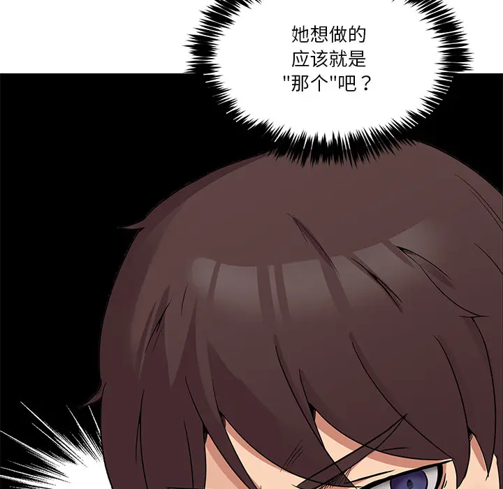 2 男人止步_男人止步