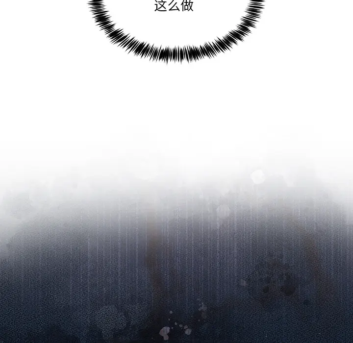 2 男人止步_男人止步