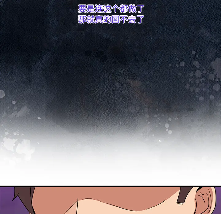 2 男人止步_男人止步