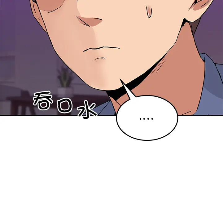 2 男人止步_男人止步