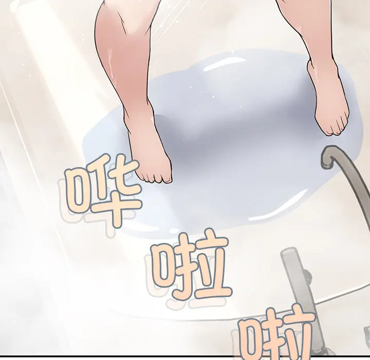 2 男人止步_男人止步