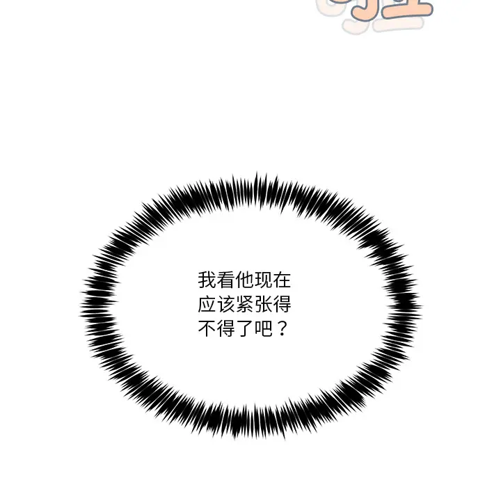 2 男人止步_男人止步