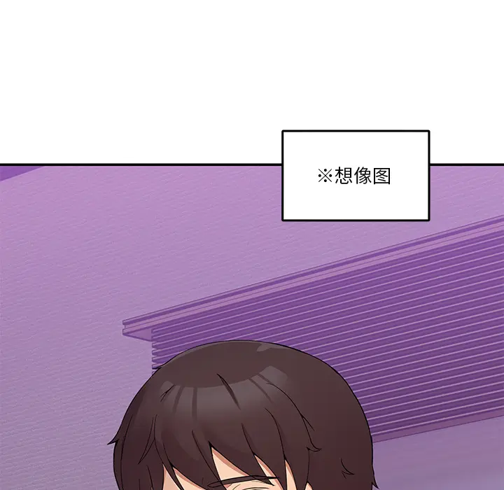 2 男人止步_男人止步