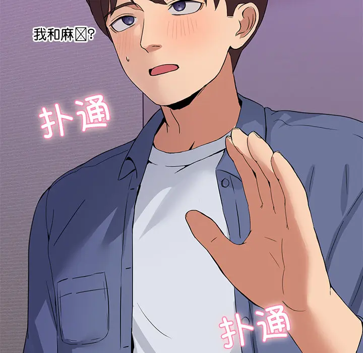 2 男人止步_男人止步