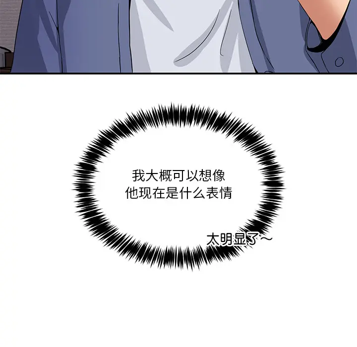 2 男人止步_男人止步