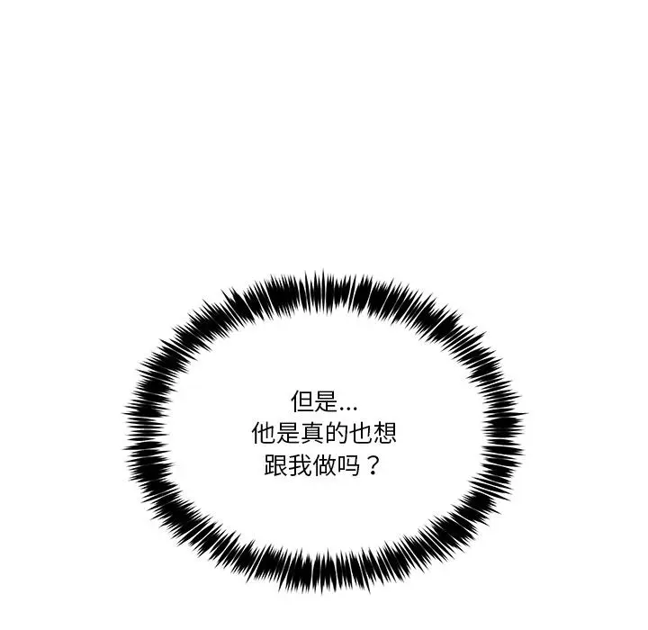 2 男人止步_男人止步