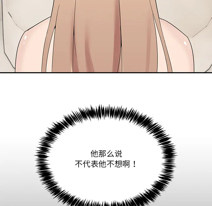 2 男人止步_男人止步