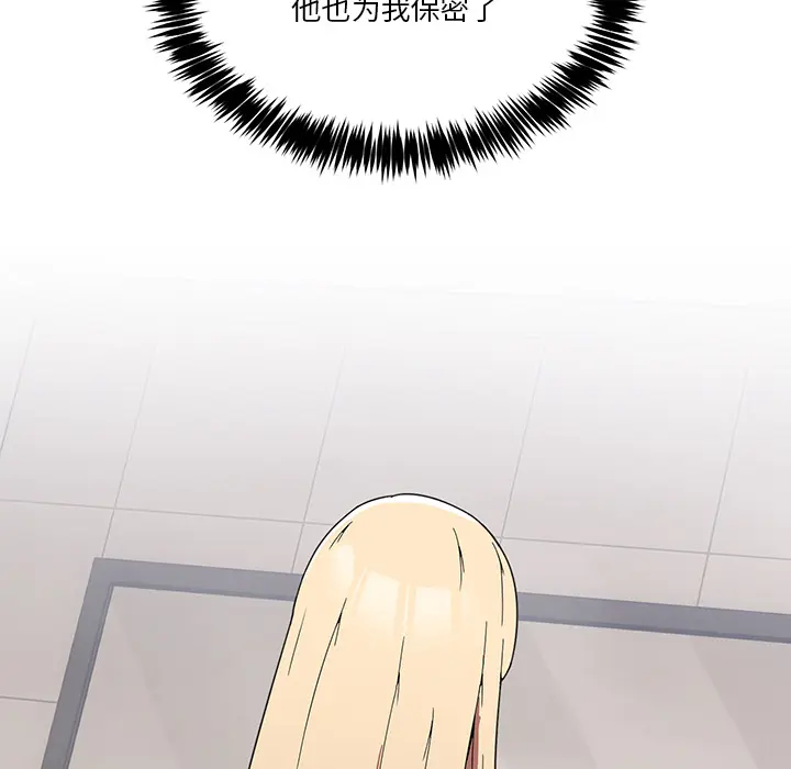 2 男人止步_男人止步