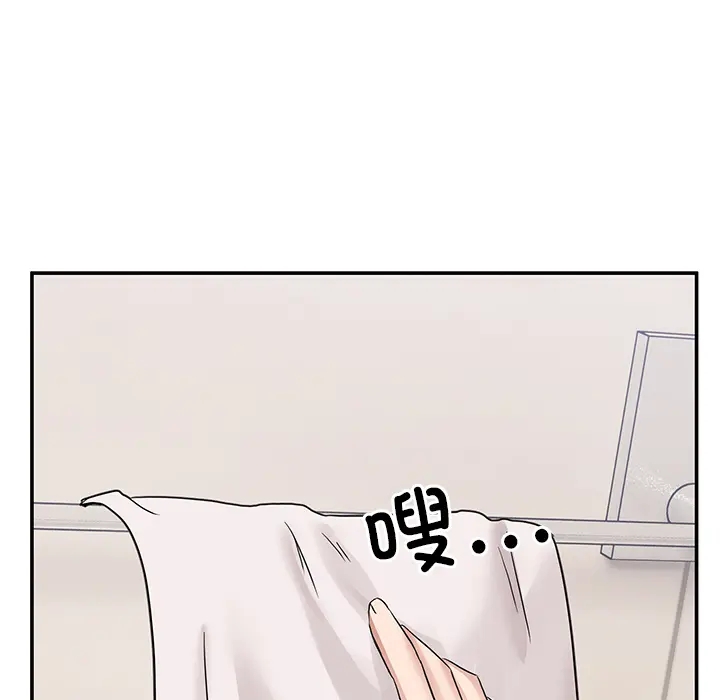 2 男人止步_男人止步