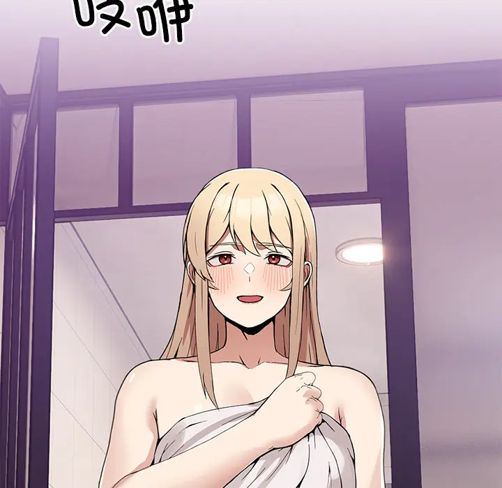 2 男人止步_男人止步