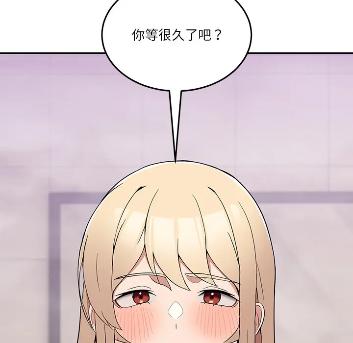 2 男人止步_男人止步