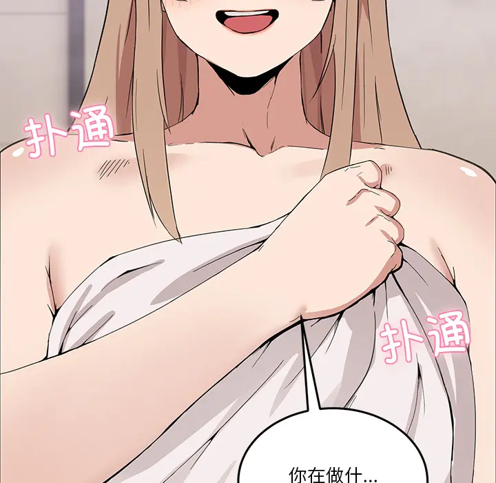 2 男人止步_男人止步