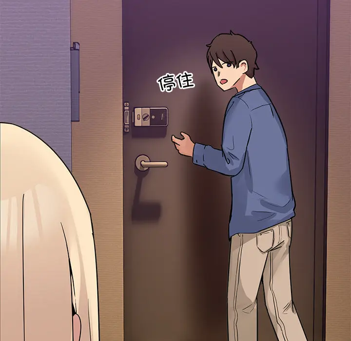 2 男人止步_男人止步