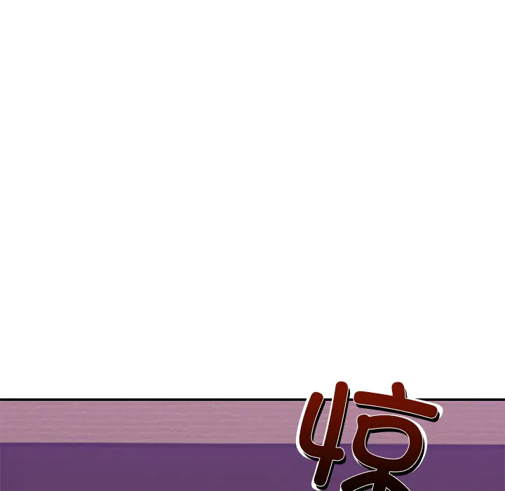 2 男人止步_男人止步