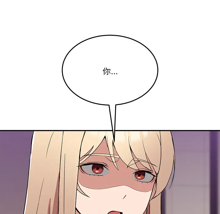 2 男人止步_男人止步