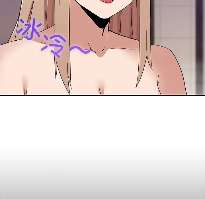 2 男人止步_男人止步