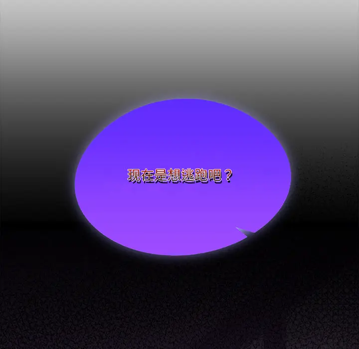 2 男人止步_男人止步