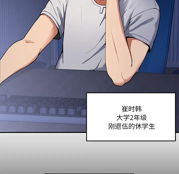 1 男人止步_男人止步