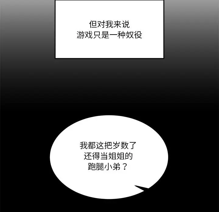 1 男人止步_男人止步