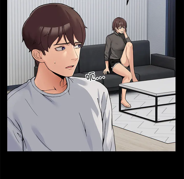 1 男人止步_男人止步