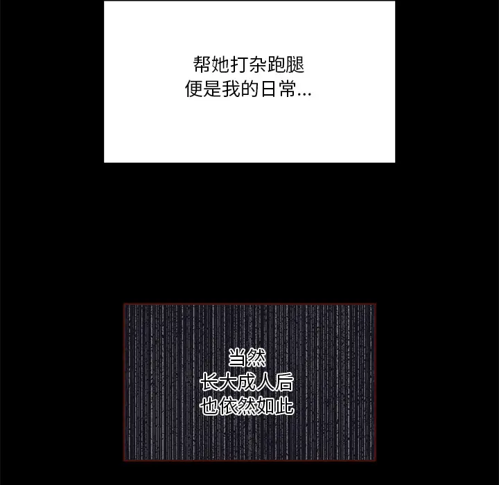 1 男人止步_男人止步