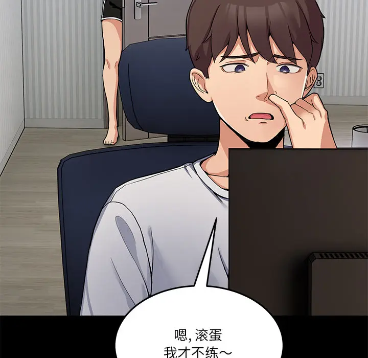 1 男人止步_男人止步