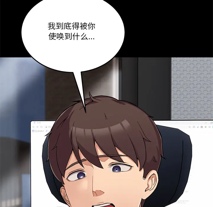 1 男人止步_男人止步