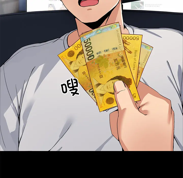 1 男人止步_男人止步