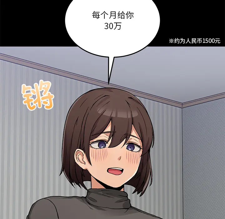 1 男人止步_男人止步