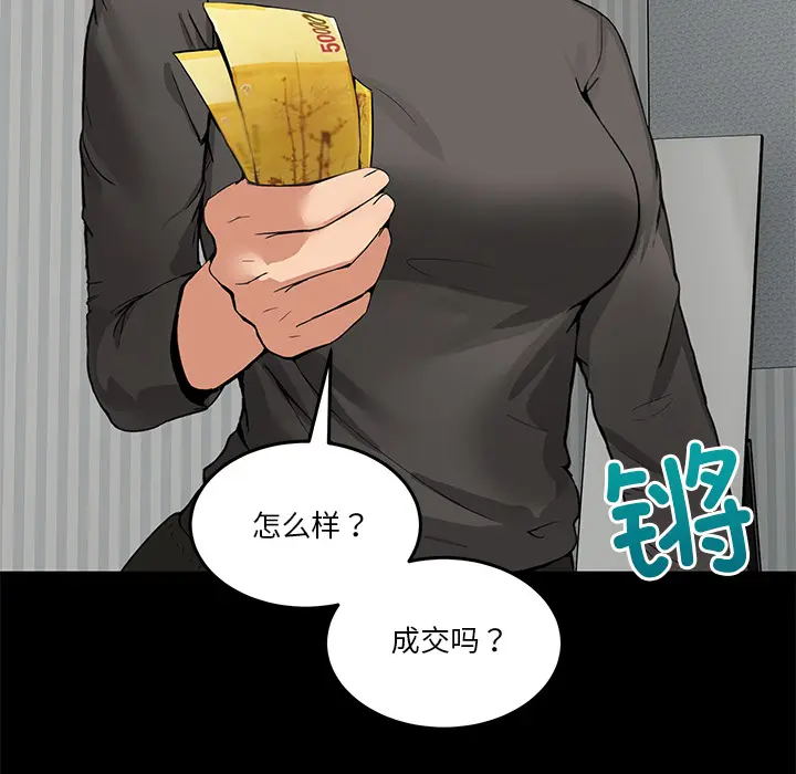 1 男人止步_男人止步