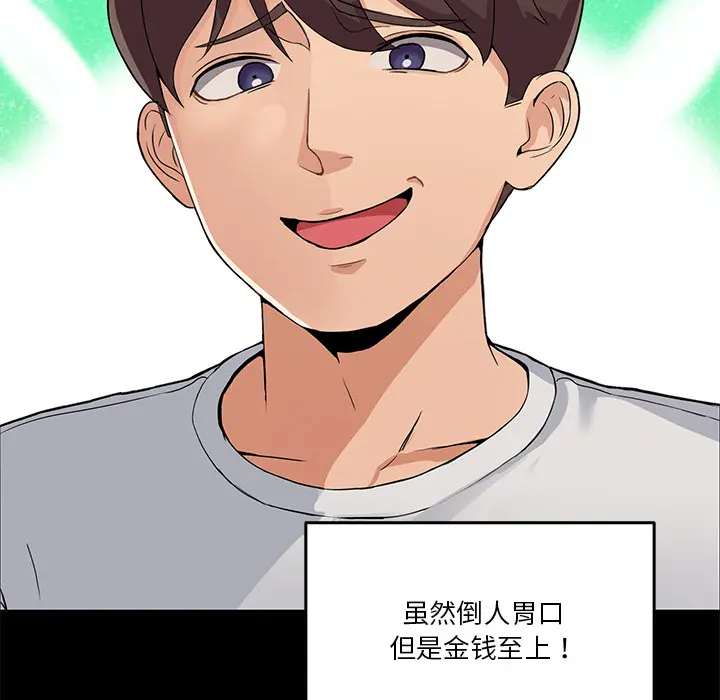 1 男人止步_男人止步