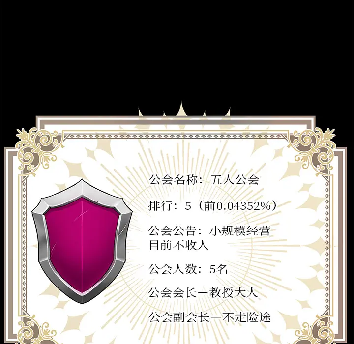 1 男人止步_男人止步