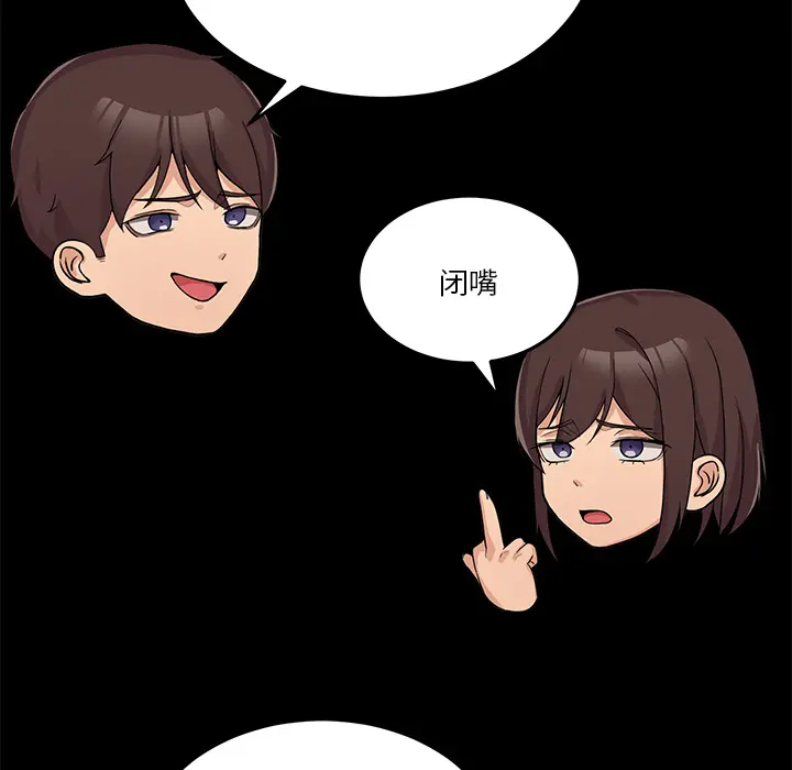 1 男人止步_男人止步