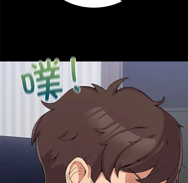 1 男人止步_男人止步