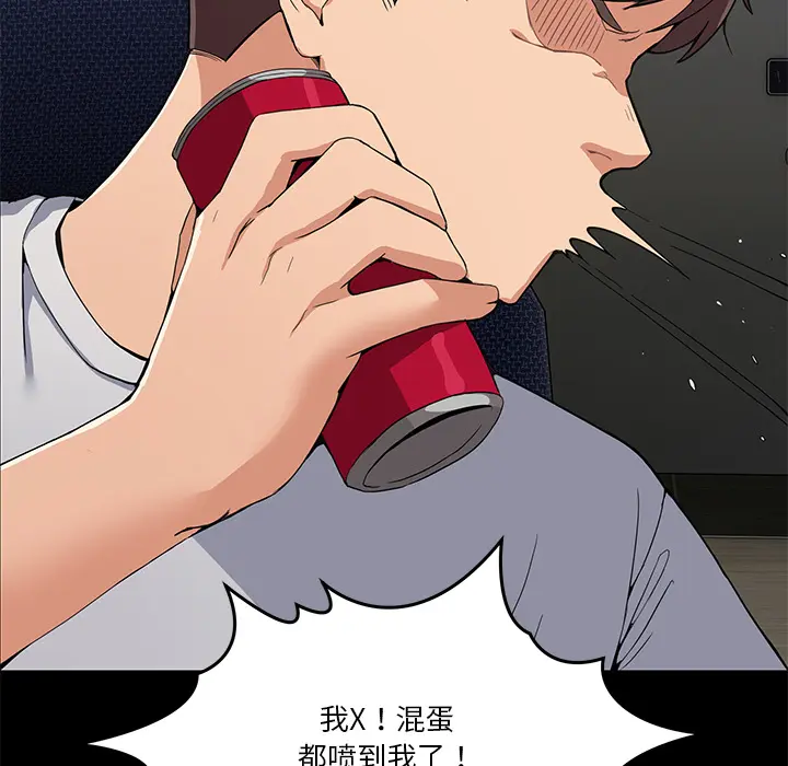 1 男人止步_男人止步